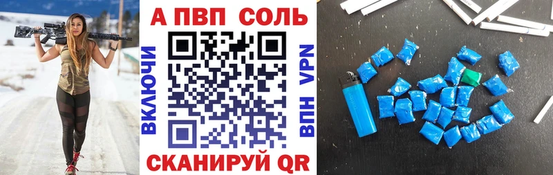 Магазин наркотиков Соль-Илецк А ПВП АМФЕТАМИН Кокаин ГАШИШ Конопля МЕФ