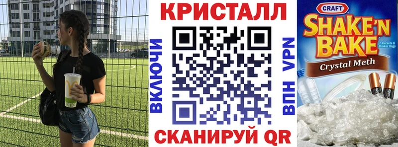 АМФЕТАМИН 97%  Соль-Илецк 