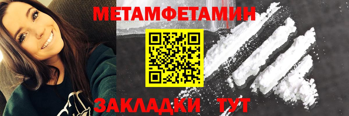 Амфетамин VHQ  Вход с VPN  Amphetamine  Соль-Илецк  АМФЕТАМИН 