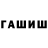 Первитин кристалл Marina Studio