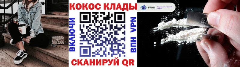 КОКАИН 99%  даркнет сайт  blacksprut рабочий сайт  Соль-Илецк 