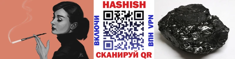hydra зеркало  Соль-Илецк  Гашиш хэш  наркошоп 