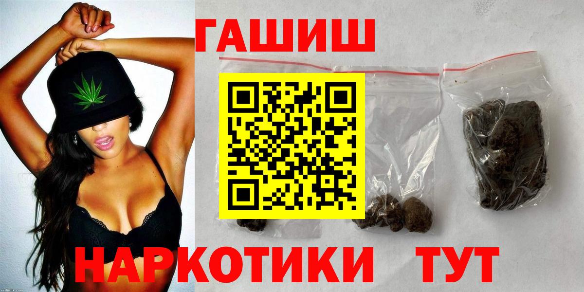 Соль-Илецк  Вход с VPN  Бошки Шишки  Кокаин  Магазины продажи наркотиков  КЕТАМИН  МЕФ   Alpha PVP СОЛЬ кристаллы 