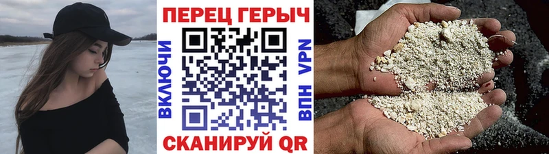ГЕРОИН герыч  Соль-Илецк 