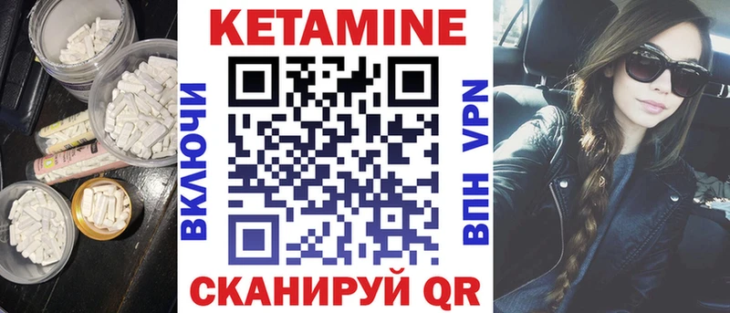 hydra онион  Соль-Илецк  КЕТАМИН ketamine  закладка 