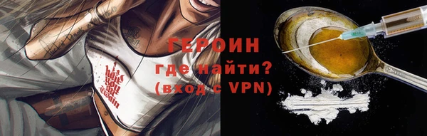 герыч Пестово