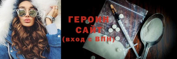 герыч Пестово