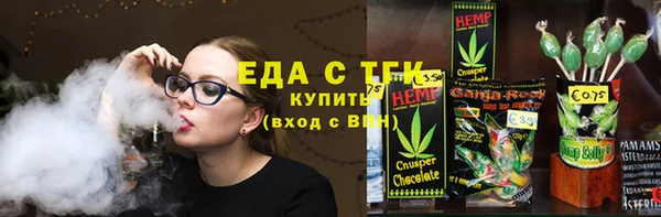 каннабис Покровск