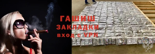 мефедрон мука Пересвет