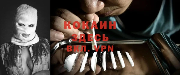 каннабис Покровск