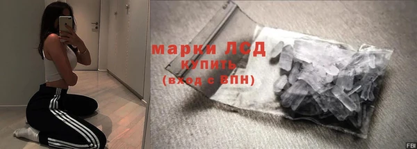 мефедрон мука Пересвет
