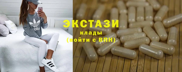 каннабис Покровск