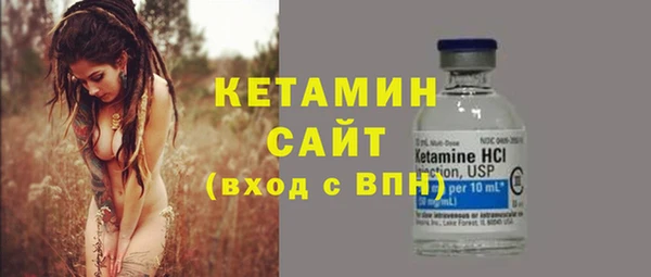 каннабис Покровск