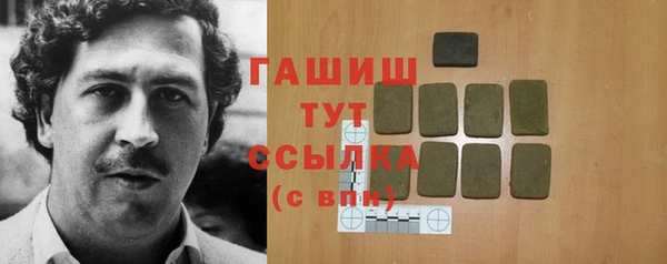 mdma Заволжск