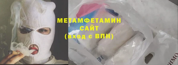 мефедрон мука Пересвет
