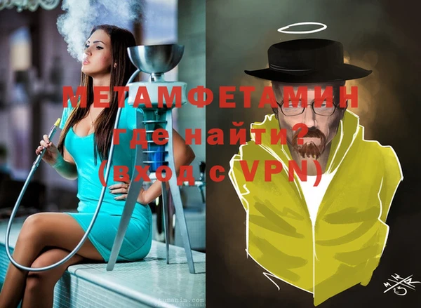 мефедрон Кемь