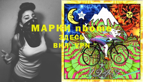 mdma Переславль-Залесский