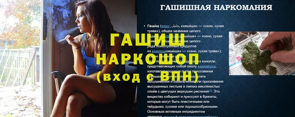 мефедрон мука Пересвет