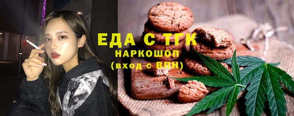 mdpv Заволжье