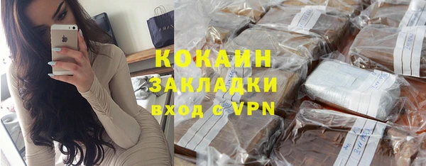 герыч Пестово