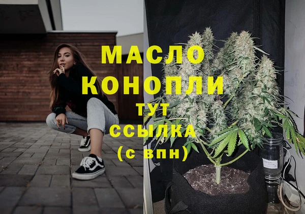 mdma Переславль-Залесский