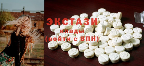мефедрон мука Пересвет