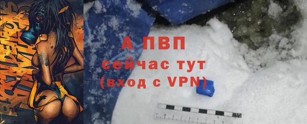 каннабис Покровск