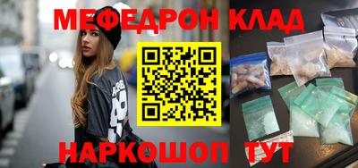 гашик Комсомольск-на-Амуре