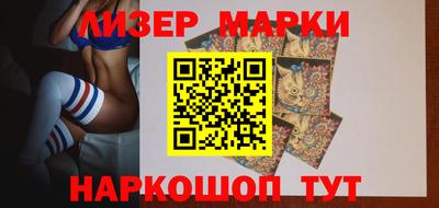 гашик Комсомольск-на-Амуре