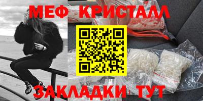 гашик Комсомольск-на-Амуре