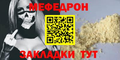 MDMA Premium VHQ Конаково