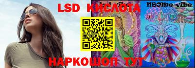 гашик Комсомольск-на-Амуре