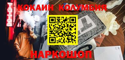 гашик Комсомольск-на-Амуре