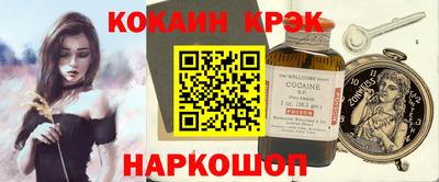 альфа пвп Краснодар