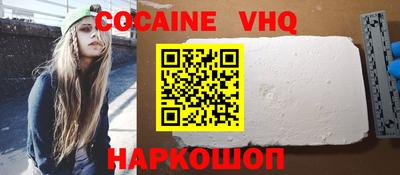 MDMA Premium VHQ Конаково
