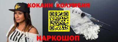 гашик Комсомольск-на-Амуре