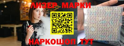 гашик Комсомольск-на-Амуре