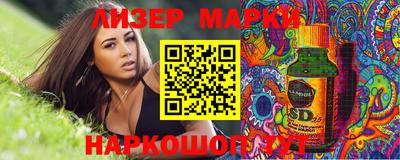 гашик Комсомольск-на-Амуре