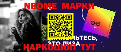 гашик Комсомольск-на-Амуре