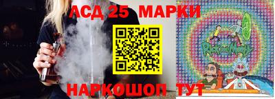 гашик Комсомольск-на-Амуре