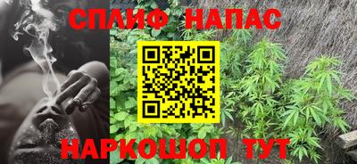 гашик Комсомольск-на-Амуре