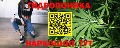 гашишное масло Коммунар
