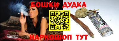 гашик Комсомольск-на-Амуре