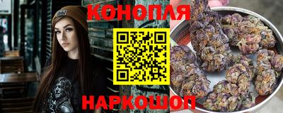 гашишное масло Коммунар