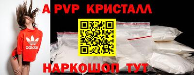 гашик Комсомольск-на-Амуре