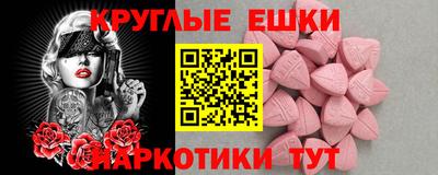 MDMA Premium VHQ Конаково