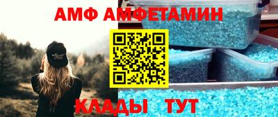 гашик Комсомольск-на-Амуре