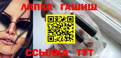 гашишное масло Коммунар