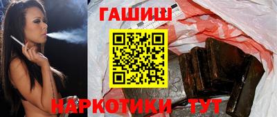 гашишное масло Коммунар
