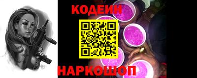 гашик Комсомольск-на-Амуре